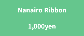 Nanairo Ribbon 1,000yen