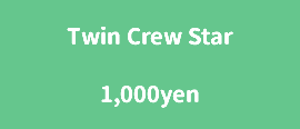 Twin Crew Star 1,000yen