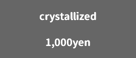 crystallized 1,000yen