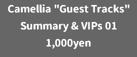 Camellia "Guest Tracks" Summary & VIPs 01 1,000yen