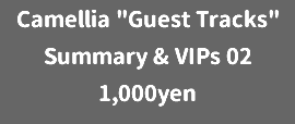 Camellia "Guest Tracks" Summary & VIPs 02 1,000yen